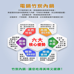 【MotherGoose 鵝媽媽】新一代遠紅外線竹炭調理湯鍋22cm(IH導磁), , large