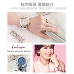 Galtiscopio 迦堤 星鑽浪漫系列閃耀水晶錶-粉/48mm AUSS001SPLS, , large