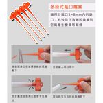 GS MALL  台灣製造 一組4入 矽利康塞嘴 矽利康塞子 ORIX 塞嘴 萬用塞嘴 矽利康塞嘴, , large