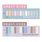 【NIIMBOT 精臣】標籤紙 莫蘭迪 套裝  D110/D11S/D101/H1S/D61 適用 / 套 D系列-多款可選, , large