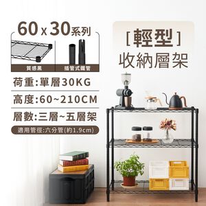 KIWISH 60X30 Multi-Size Storage Rack Heavy Duty Metal Shelving Unit, Made in Taiwan, Free Shipping
