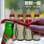 GS MALL 台灣製造 雙頭開瓶器 開瓶器 開蓋器 飲料開罐器 拉環罐 切割器 開罐器 拉環器, , large