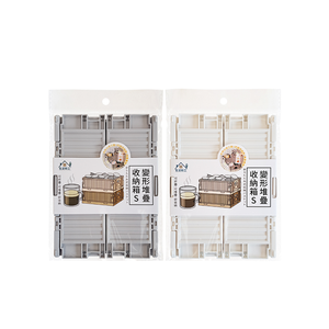 生活特工變形堆疊收納箱-S