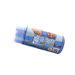 car supplies