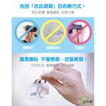 金德恩 GS MALL 台灣製造 魔術貼造型無痕掛勾 象牙白 無痕掛勾 掛勾 收納掛勾 造型掛勾 傢飾掛勾 勾 收納勾, , large
