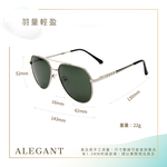 經典時尚漠霞紫飛官彈簧鏡腳寶麗來偏光墨鏡/UV400太陽眼鏡〔ALEGANT〕, , large