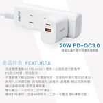 RASTO 20W PD+QC3.0智能充電器 + 40W A to C快充傳輸線組 小巧便攜 多重保護 快速充電, , large