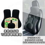 Car Cushions, , large
