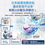 [日日好物]日本P&G Bold- 4合1強洗淨2倍消臭柔軟香氛洗衣凝膠球61顆/袋-薰衣草茉莉(紫)(濃縮洗衣膠囊,家庭號補充包,洗衣筒槽防霉,衣物防皺好熨燙,全洗衣機型適用), , large