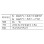 【源泰農業】AKA電動籬笆剪36V背負式電池(慢充款) 割草幫手 除草機-全配款, , large