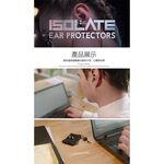 Flare Isolate 系列鋁製專業級英國防躁耳塞 寶石紅色款【敦煌樂器】, , large