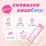 【五洲生醫】純膠原蛋白粉(15入/盒), , large