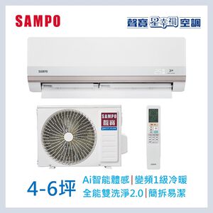 聲寶AM/AU-PH28DC 1-1 星幸福變頻冷暖空調