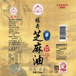 福壽100芝麻油520ml, , large