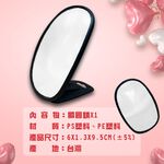 金德恩 GS MALL 台灣製造 隨身摺疊鏡 化妝鏡 補妝鏡 隨身鏡 梳妝鏡 桌鏡 橢圓鏡 摺疊鏡 鏡子 小鏡子 橢圓鏡, , large