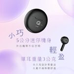 AIWA 愛華 輕巧型真無線藍芽耳機 AT-X80Q, , large