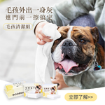 [Kiko Cleansing] Pet Care Clean Set | Free Pearl-Pattern Bath Towel with Purchase, , large