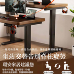 HABABY Huan'an Home Furnishings Solid Wood Adjustable Computer Desk (Single Motor Model), , large