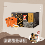 【Booklet】chickenessence50+7 on pack, , large