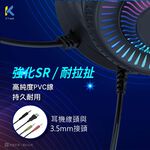 KTnet GM1000 全罩式電競LED耳機麥克風 4極插 + 3.5x2 靜態RGB燈光 沉浸式耳罩, , large