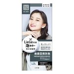 LIESE  color, , large