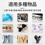 [Beautylife]Multifunctional disinfection box XD003/ White, , large