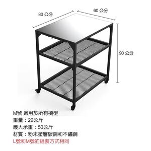 [OONI戶外窯烤爐]不鏽鋼工作台中號-Medium 60x80x90cm Modular Table 工作桌 廚房工作台 廚具收納 戶外桌