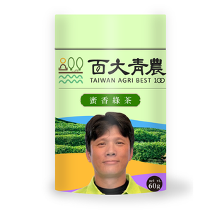 Hechun Lin - Honey Green Tea