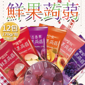 【百工】鮮果蒟蒻凍全部葡萄12包(170g/包)(免運費