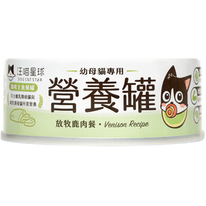 Kittens Wet Food-VenisonChicken