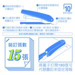 PLUS普樂士  訂書機  PS-10E, , large