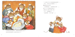 《南門書局》單本繪本館~提摩西和莎拉-冬天的贈禮 1本, , large