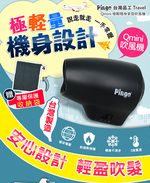 Hair dryer, , large