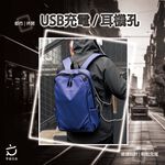 亨睿享樂休閒後背包, , large