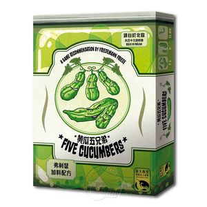 Five Cucumbers