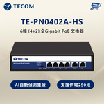 昌運監視器 東訊 TE-PN0402A-HS 6埠 (4+2) 全Gigabit PoE 交換器, , large