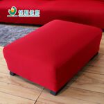 【格藍傢飾】典雅涼感彈性沙發套-彈性腳椅套-大/小 (顏色可選) 萬用沙發罩彈性防滑全包套, , large
