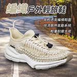 DIADORA迪亞多那 編織戶外輕旅鞋 女運動鞋 休閒鞋 女鞋 輕量 透氣 散熱 排濕 彈性 耐穿 耐磨 止滑 米 黑, 黑,24.5, large