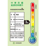 KOLIN 歌林 40人份商用大容量電飯鍋 KNJ-KYR402SE, , large
