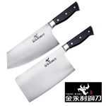 【金永利鋼刀】電木系列 剁刀+切刀雙刀禮盒B1, , large