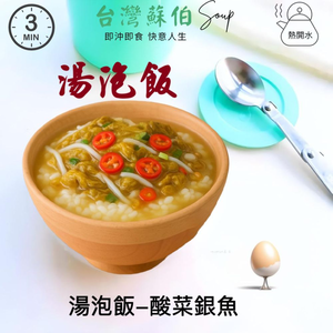 SOUP