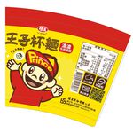 王子杯麵濃濃牛肉湯麵51g, , large