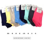 [Kaimei Cotton Industry] 8 pairs set, random and excellent, MIT made in Taiwan, cool anti-slip boat socks, ultra-fine fiber anti-slip socks, , large