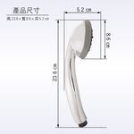 【雙手萬能】三功能鍍鉻雨絲蓮蓬頭(花灑/淋浴頭), , large