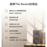 The Sevens 兩聲道主動式喇叭+Klipsch R-8SW 重低音喇叭, , large