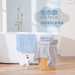 百特兔雲朵毛巾35*75cm-莫蘭迪灰, , large