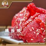TEPPANYAKI, , large