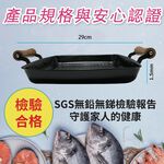 GS MALL 台灣製造 方型雙柄牛排平底煎鍋 煎鍋 平底鍋 不沾鍋 中鋼碳鋼 鐵鍋 鍋具 牛排鍋 方形鍋 雙柄鍋, , large
