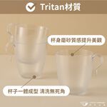 【哩皿食器】台灣製  食品級Tritan 三安杯六入組, , large