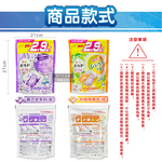 [日日好物]日本P&G-Bold強洗淨4合1消臭柔軟香氛洗衣凝膠球32顆/袋-薰衣草茉莉(紫)(家庭號補充包/防皺好熨燙柔順洗衣球/筒槽防霉洗衣膠囊/直立/滾筒式洗衣機皆適用), , large